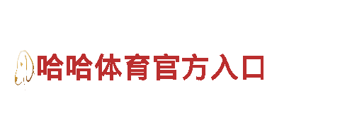 玩转游戏广告，选择8828专业团队！